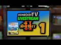 Video RTV - Livestream - Die Siedler 2 - Teil 1